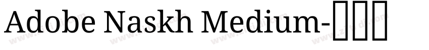 Adobe Naskh Medium字体转换